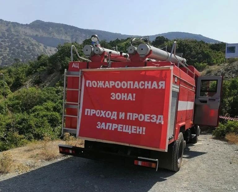 Внимание: продление экстренного предупреждения!