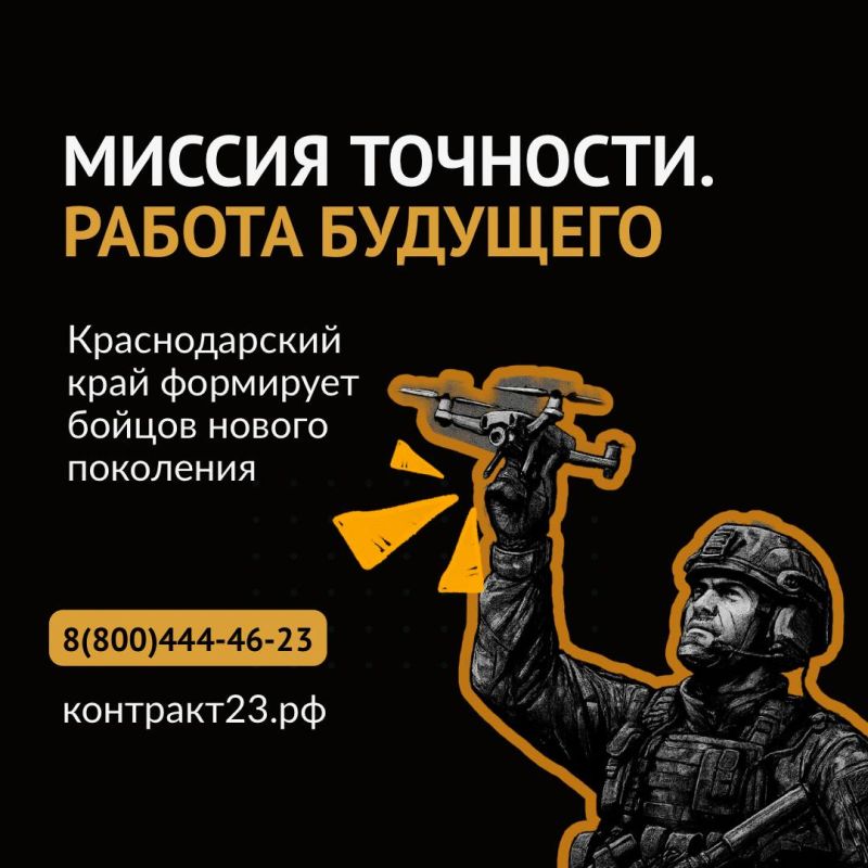 Чтобы небо было мирным, нужен именно ты