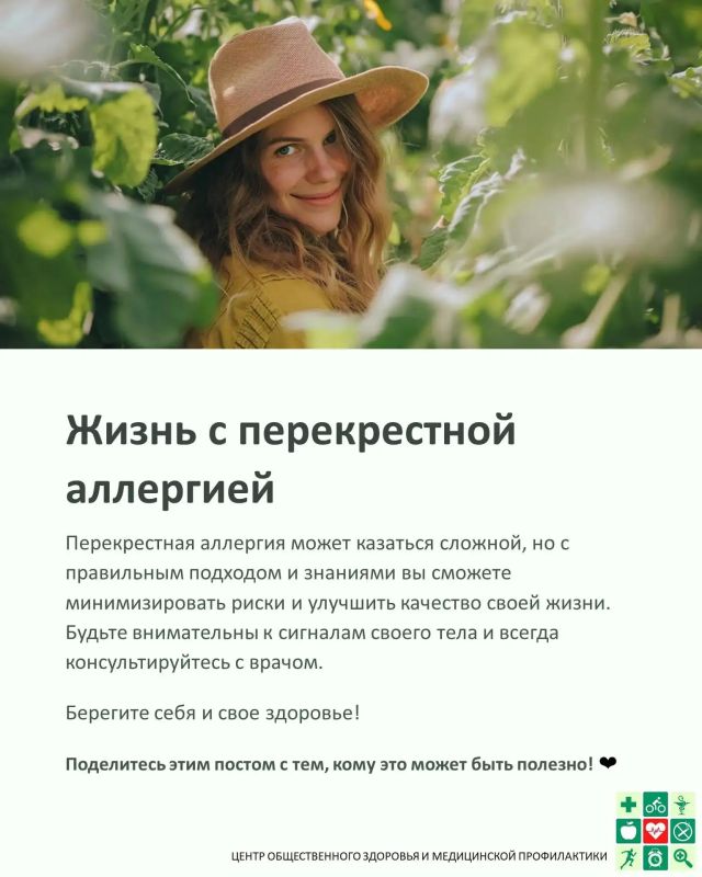 А вы точно чихаете из-за амброзии? А вы точно чихаете из-за амброзии?