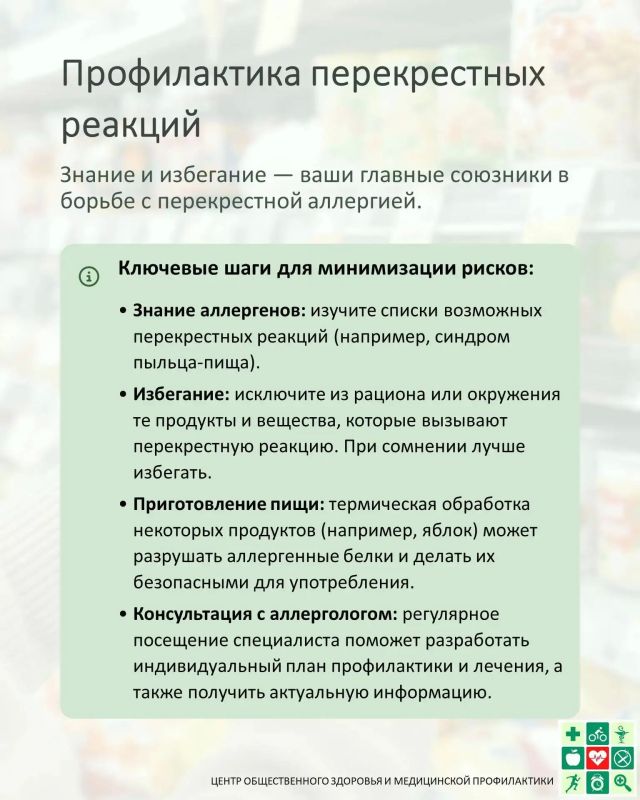 А вы точно чихаете из-за амброзии? А вы точно чихаете из-за амброзии?