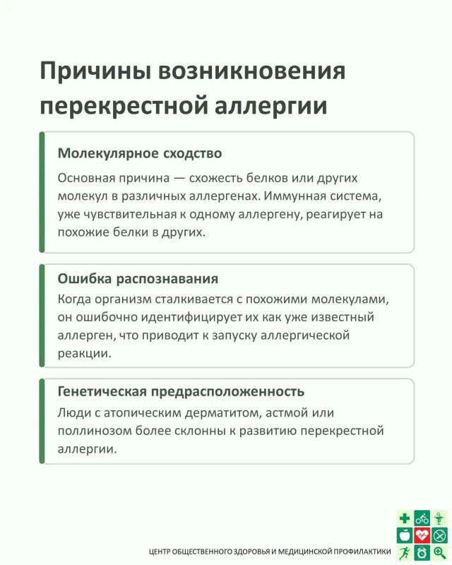 А вы точно чихаете из-за амброзии? А вы точно чихаете из-за амброзии?