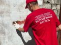 В Геленджике сообщить об опасной надписи теперь можно через чат-бот в МАКС