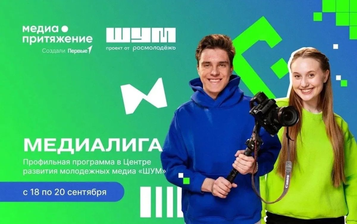 - Футбольная, хоккейная или бейсбольная лига?