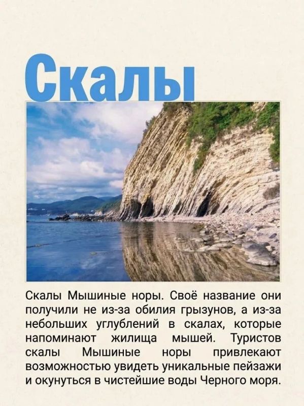 Краснодарский край - не только море Краснодарский край - не только море