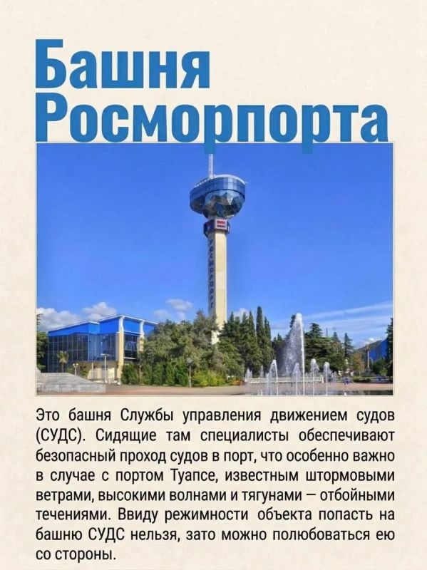 Краснодарский край - не только море Краснодарский край - не только море