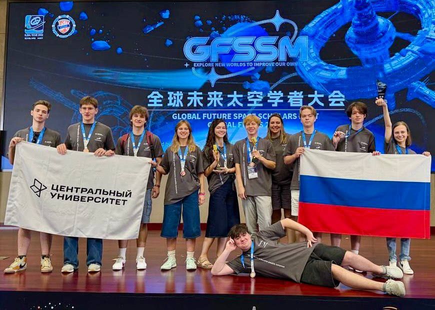 Итоги Международной инженерно-космической олимпиады (GFSSM) в Пекине: сборная России завоевала главные индивидуальные и командные награды, говорится в сообщении Роскосмоса
