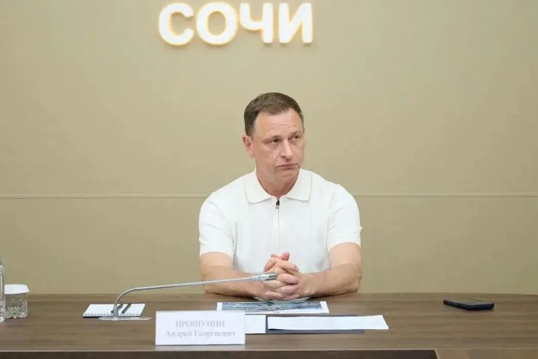 Глава Сочи Андрей Прошунин провел личный прием граждан Глава Сочи Андрей Прошунин провел личный прием граждан