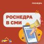 14 августа состоялось открытие геологического лагеря во Всероссийском детском центре «Смена»: репортаж «России 1 Кубань»