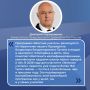 Продолжается реализация программы «Земский учитель» в рамках нацпроекта «Молодёжь и дети»