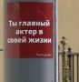 Тут вам просили передать. Иногда кажется, что сами улицы и здания Краснодара наблюдают за нами и готовы дать мудрый совет