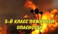 Внимание!!! Жители и гости Ейского района!!!