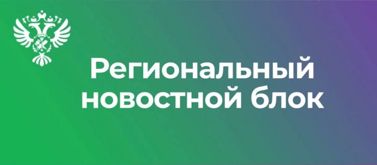 В Краснодарском крае продается недвижимое имущество