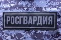В Краснодаре сотрудники Росгвардии задержали двух мужчин, находившихся в федеральном розыске