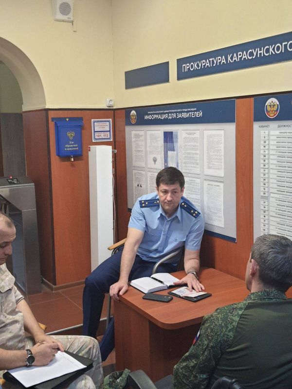 Прокуратурой Карасунского административного округа г. Краснодара проведен прием участников СВО и членов их семей