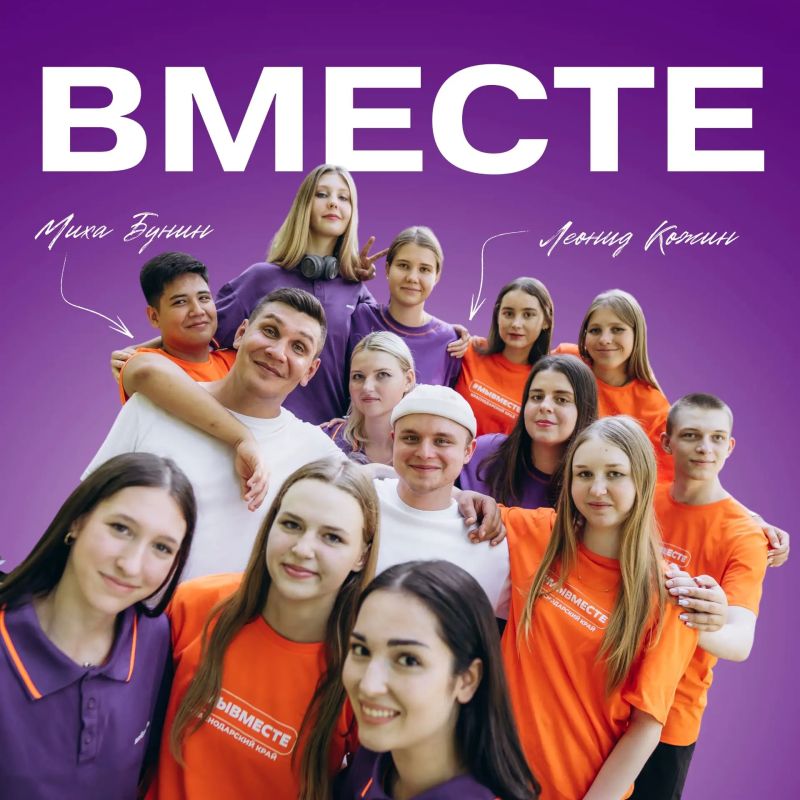 Музыка добрых дел на «Регионе 93»!