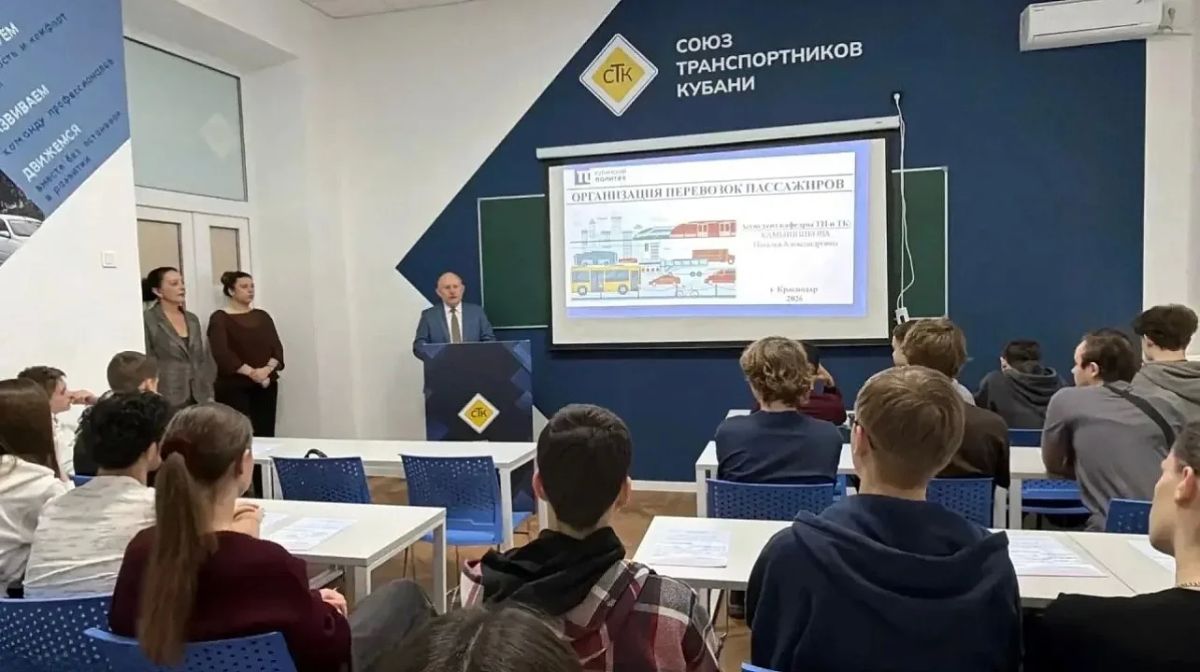 В новом учебном году 30 старшеклассников Краснодара будут обучаться основам дорожно-транспортной отрасли на базе КубГТУ В новом учебном году 30 старшеклассников Краснодара будут обучаться основам дорожно-транспортной отрасли на базе КубГТУ
