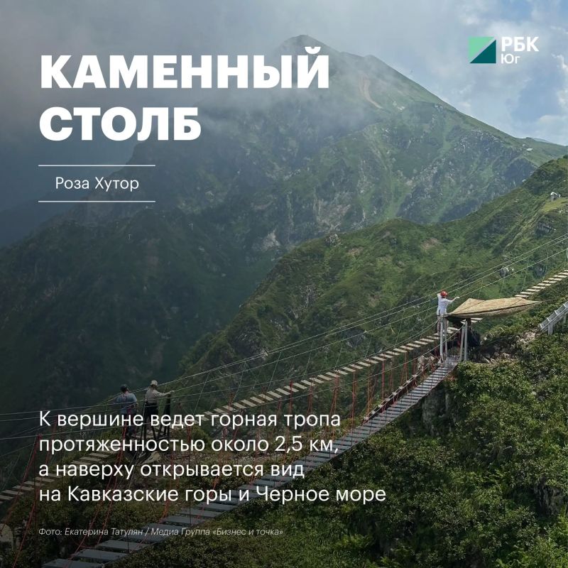 Сочи, который стоит увидеть по-новому Сочи, который стоит увидеть по-новому