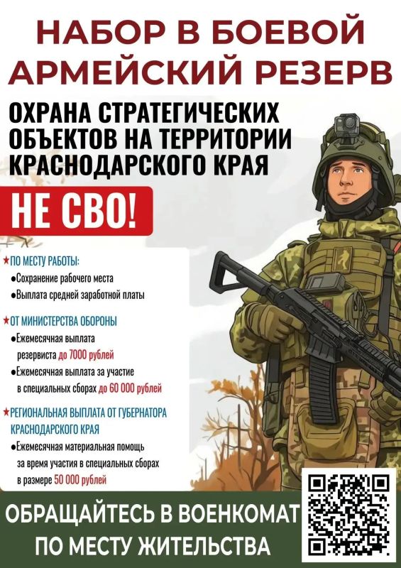 Военный комиссариат Ейского и Щербиновского муниципальных районов Краснодарского края по адресу: г.Ейск, ул. Бердянская, 125, тел