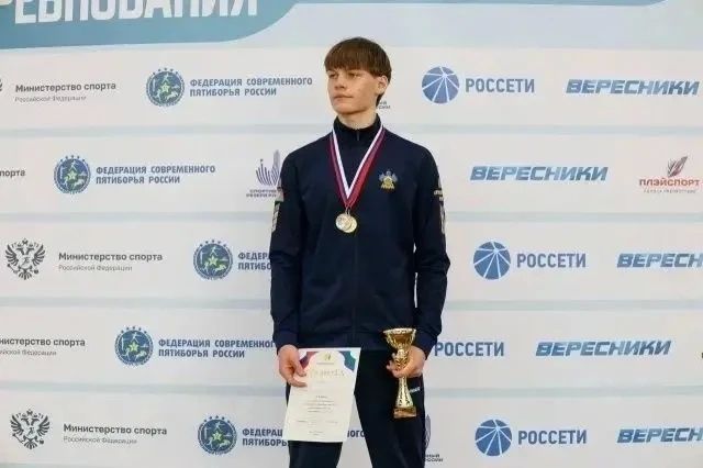 В первенстве мира по современному пятиборью примут участие спортсмены из Краснодара