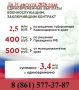 � ������������� ���� ��� ���������� ��������� �� ����������� ������ ������������� ����������� 3,4 �������� ������ � 2026 ����