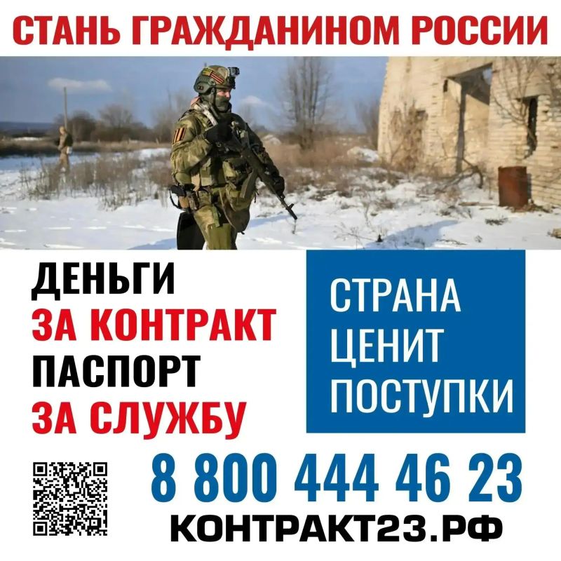 ТЫ С РОССИЕЙ – РОССИЯ С ТОБОЙ