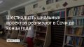 � ��������� ������ ���������� � ������ ��� ���������-������������ �������� ��������� ������������� ��������������, �������� � ������������� ������