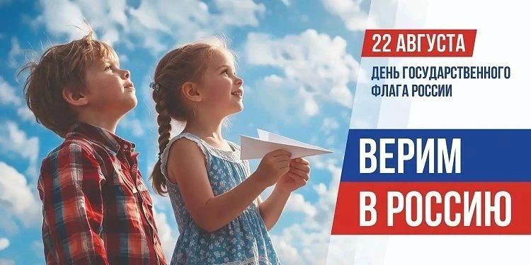 В Сочи в преддверии Дня Государственного флага пройдет более 100 культурных и спортивных мероприятий