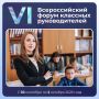 ���������� ���������� ����� �� VI ������������� ����� �������� �������������