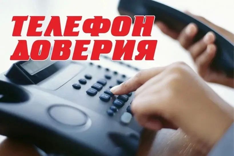 ВАЖНО! Будьте бдительны!. Уважаемые жители и гости Ейского городского поселения! Ваша внимательность может предотвратить правонарушение и сохранить спокойствие в нашем городе