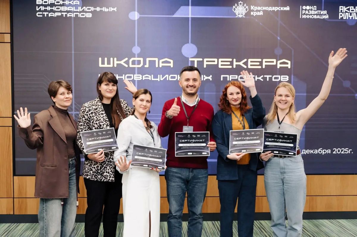 Кубанские инноваторы привлекли почти полмиллиарда рублей за пять лет Кубанские инноваторы привлекли почти полмиллиарда рублей за пять лет