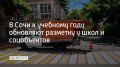 � ���� ���������� ��������� �������� �������� ������ ����, ������� ����� � ���������� ��������, �������� � ������������ ���������� � ��������� ��������� ������������� �������