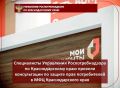 Специалисты Роспотребнадзора провели консультации по защите прав потребителей в МФЦ Краснодарского края