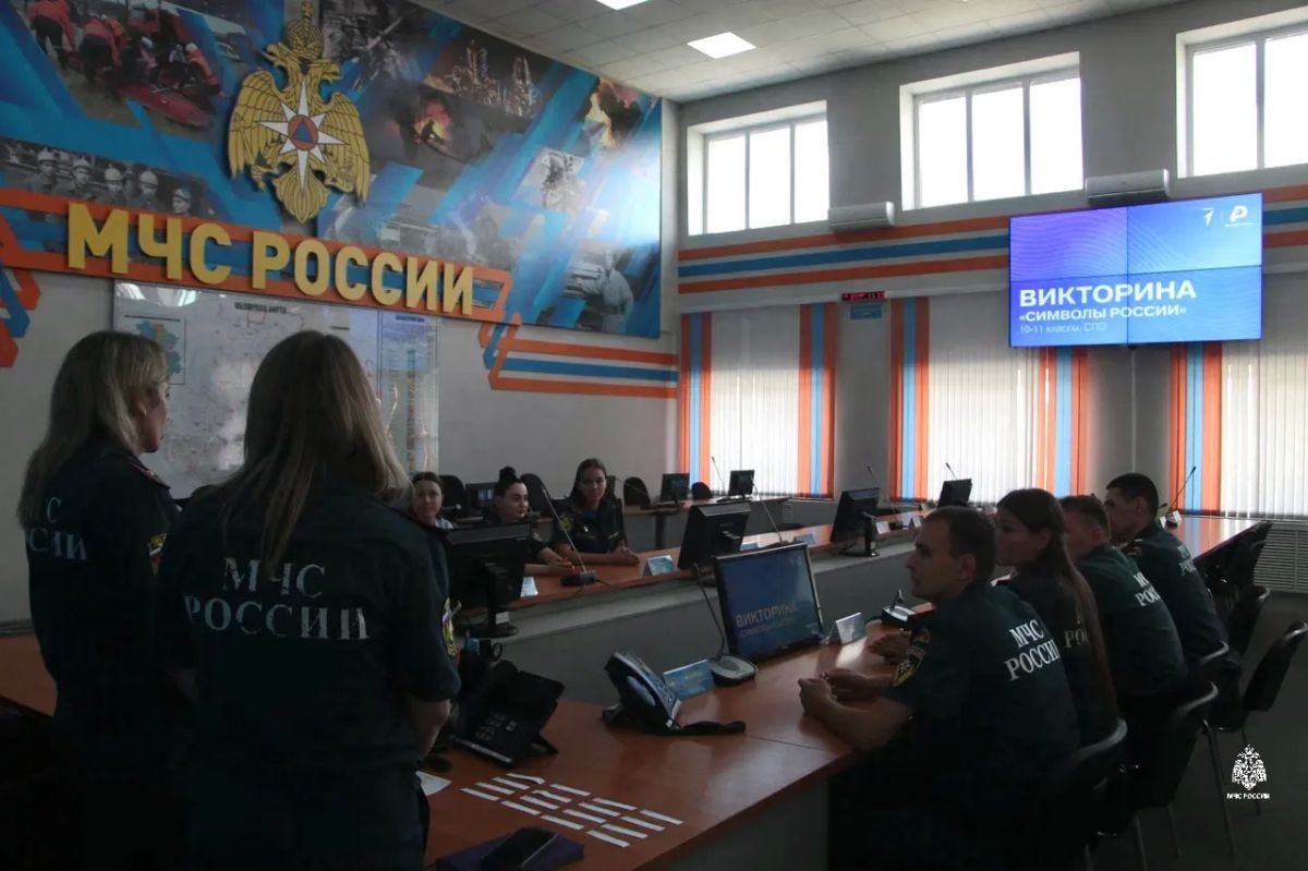 Цвета Родины: в Главном управлении МЧС России по Краснодарскому краю прошла викторина «Символы России» Цвета Родины: в Главном управлении МЧС России по Краснодарскому краю прошла викторина «Символы России»