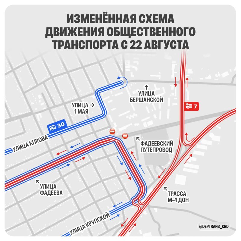 Вблизи Фадеевского путепровода с 22 августа изменится схема движения транспорта Вблизи Фадеевского путепровода с 22 августа изменится схема движения транспорта