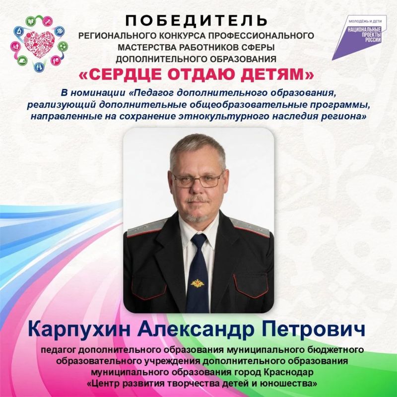 Финалисты определены: впереди федеральный очный этап конкурса! Финалисты определены: впереди федеральный очный этап конкурса!