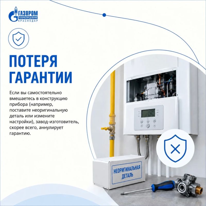 Почему нельзя чинить газовые приборы самостоятельно? Почему нельзя чинить газовые приборы самостоятельно?