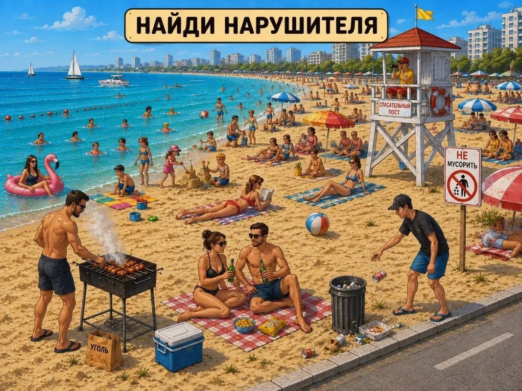 Сможете найти нарушителя?. Внимательно посмотрите на картинку и определите, кто из отдыхающих нарушает правила поведения на пляже