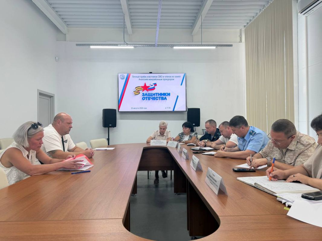 Анапским межрайонным прокурором проведен прием участников СВО и членов их семей в филиале Государственного фонда поддержки участников специальной военной операции «Защитники Отечества» Анапским межрайонным прокурором проведен прием участников СВО и членов их семей в филиале Государственного фонда поддержки участников специальной военной операции «Защитники Отечества»