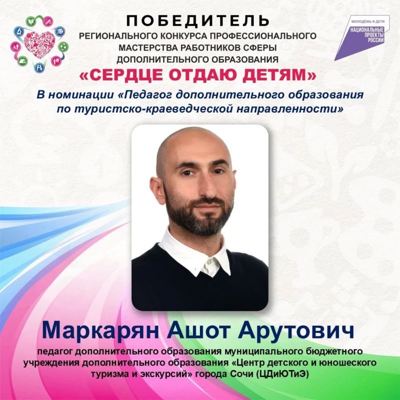 Финалисты определены: впереди федеральный очный этап конкурса! Финалисты определены: впереди федеральный очный этап конкурса!