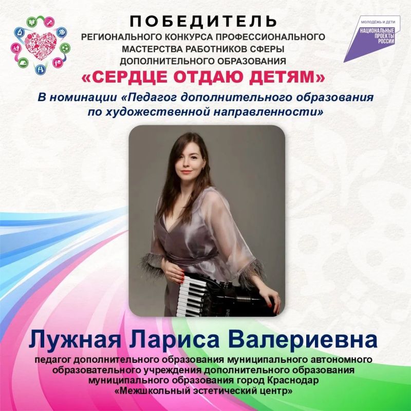 Финалисты определены: впереди федеральный очный этап конкурса! Финалисты определены: впереди федеральный очный этап конкурса!