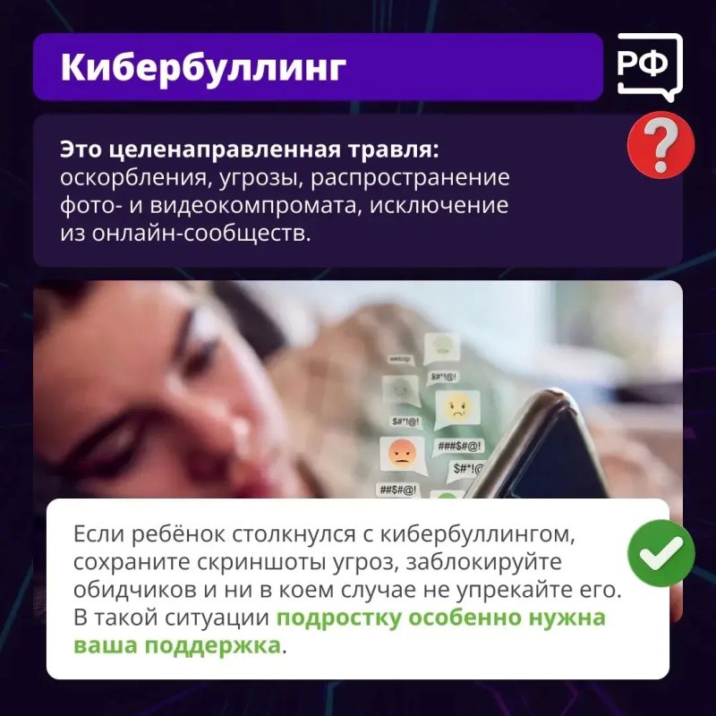 Подростки теперь круглосуточно зависают в интернете Подростки теперь круглосуточно зависают в интернете