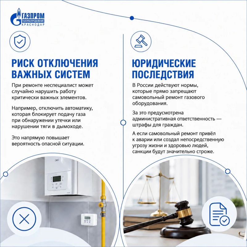 Почему нельзя чинить газовые приборы самостоятельно? Почему нельзя чинить газовые приборы самостоятельно?