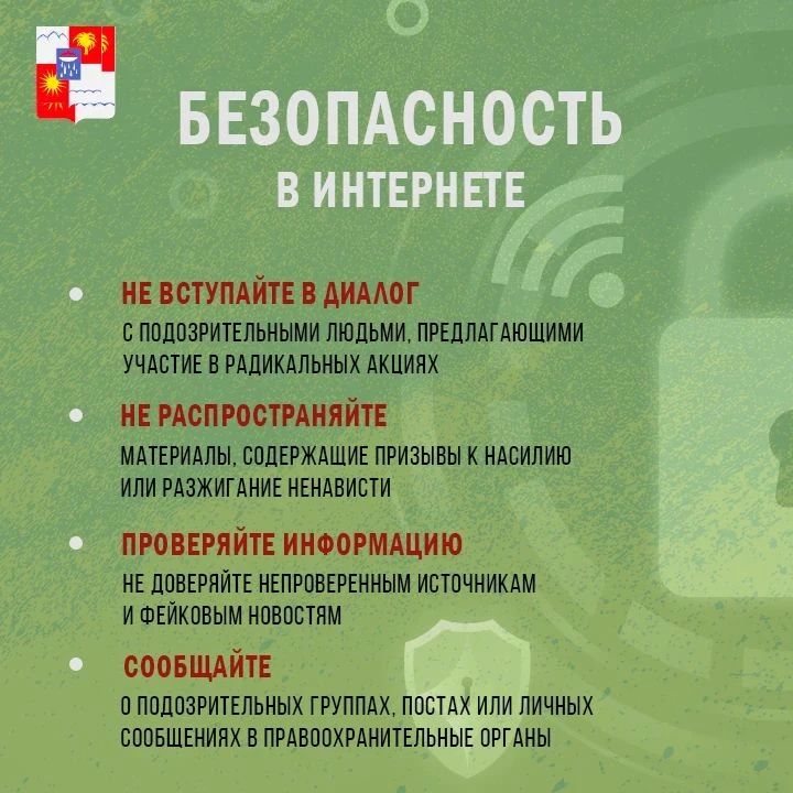 Экстремизм - это приверженность отдельных лиц, групп или организаций к крайним, радикальным взглядам и радикальным действиям Экстремизм - это приверженность отдельных лиц, групп или организаций к крайним, радикальным взглядам и радикальным действиям