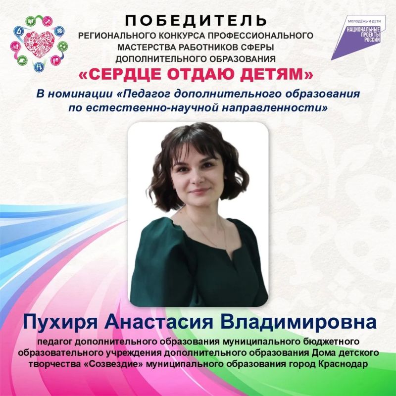 Финалисты определены: впереди федеральный очный этап конкурса! Финалисты определены: впереди федеральный очный этап конкурса!