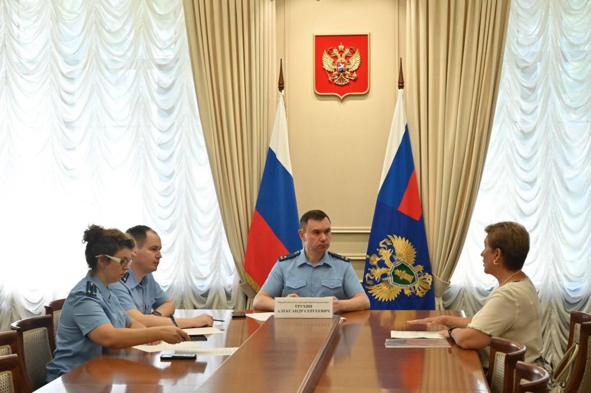 Руководством прокуратуры Краснодарского края проведен личный прием граждан в городе Сочи Руководством прокуратуры Краснодарского края проведен личный прием граждан в городе Сочи