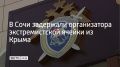 � ��������� ������ ���������� �� ������ � �������������� ��� � ��� ��������� 28-������� ������ ���� ���������, �������� ������� ����� �� ������������� ����������� ������ "���������� ������", ���������� �������������� �...