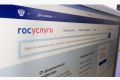 Пенсионеры могут подавать заявления на бумаге: важное решение Верховного суда