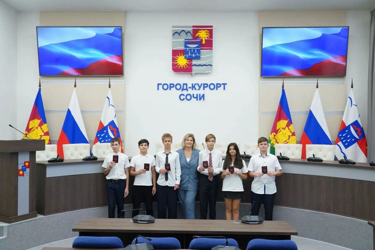 В Сочи ко Дню Государственного флага юным школьникам торжественно вручили первые паспорта