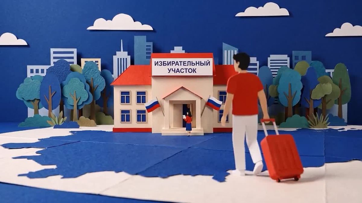 Продолжается прием заявлений о включении в список избирателей по месту нахождения
