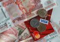 Пенсии по старости в 2026 году: мужчины 64 и женщины 59 лет